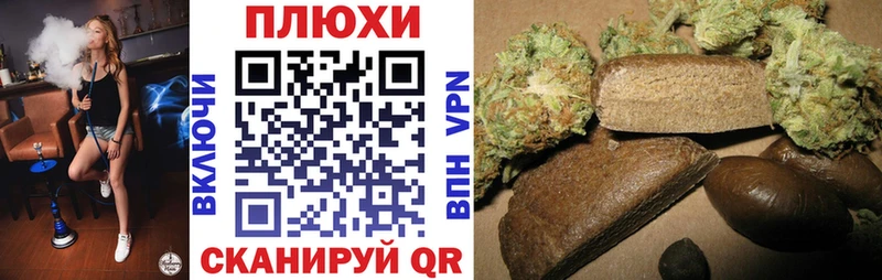 Марихуана Ува