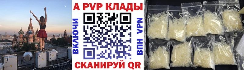 цена   Ува  Альфа ПВП СК КРИС 
