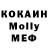 Кетамин VHQ Ralph Lee