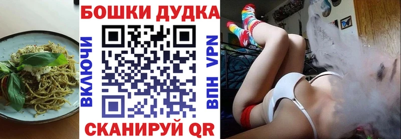 Еда ТГК марихуана  купить  цена  Ува 