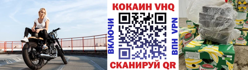 КОКАИН Columbia  Ува 
