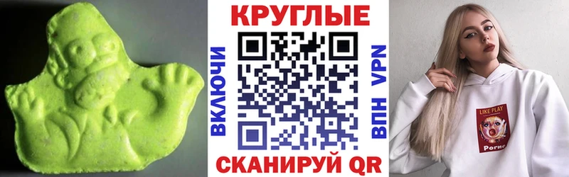 Ecstasy 250 мг Ува