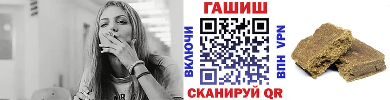 ГАШИШ гарик  блэк спрут ссылки  Ува 