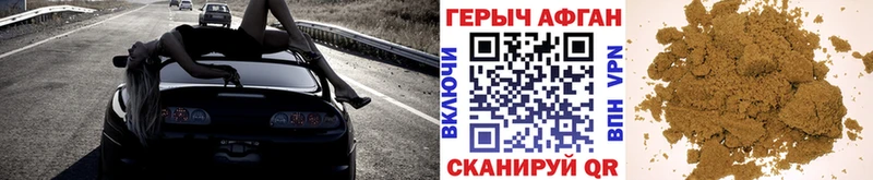 Героин гречка  купить  сайты  Ува 