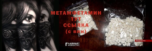 COCAINE Киров