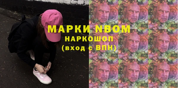 кокаин колумбия Бронницы