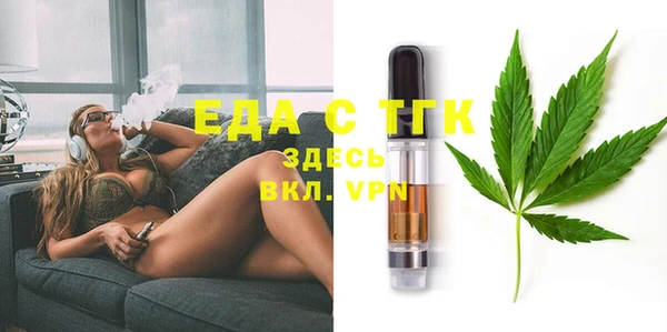 мдма Бугульма