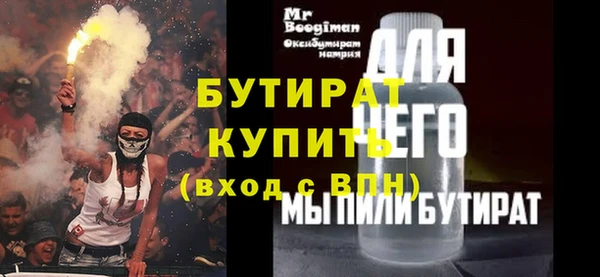2c-b Куйбышев