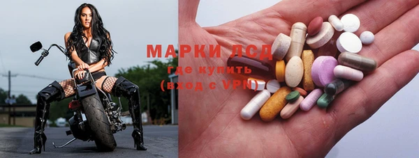 мдма Бугульма