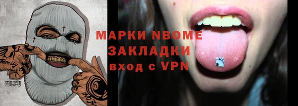 кокаин колумбия Бронницы