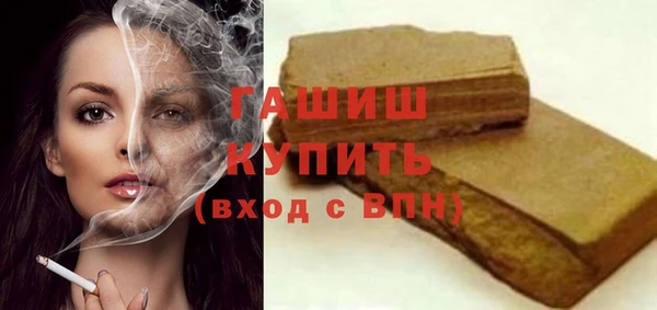 2c-b Куйбышев