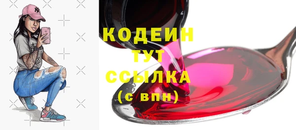 кокаин колумбия Бронницы