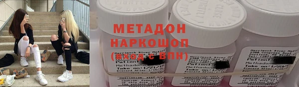кокаин перу Кулебаки