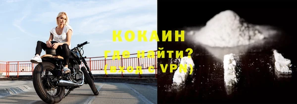 кокаин колумбия Бронницы