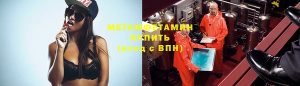 apvp Бородино