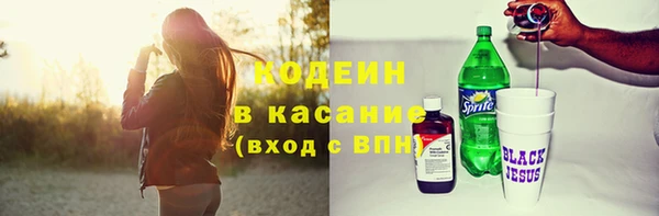 2c-b Куйбышев