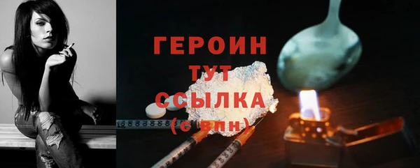 2c-b Куйбышев
