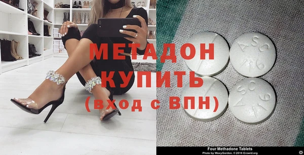 мдма Бугульма