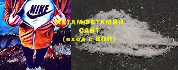 мдма Бугульма
