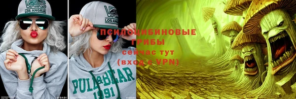 кокаин колумбия Бронницы