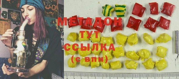 мдма Бугульма