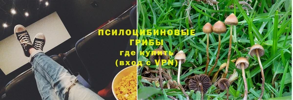 мдма Бугульма