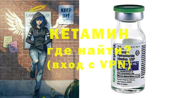 мдма Бугульма