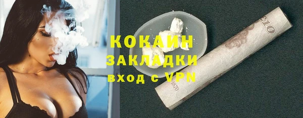 марки lsd Балашиха