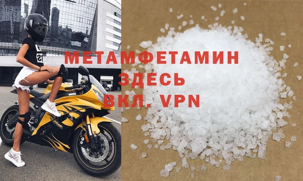 кокаин колумбия Бронницы