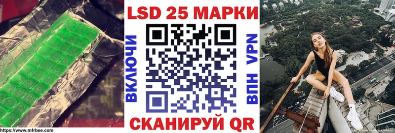 Лсд 25 экстази кислота  Ува 