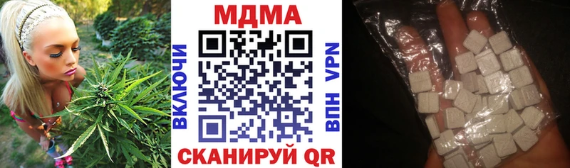 MDMA crystal  наркошоп  Ува 