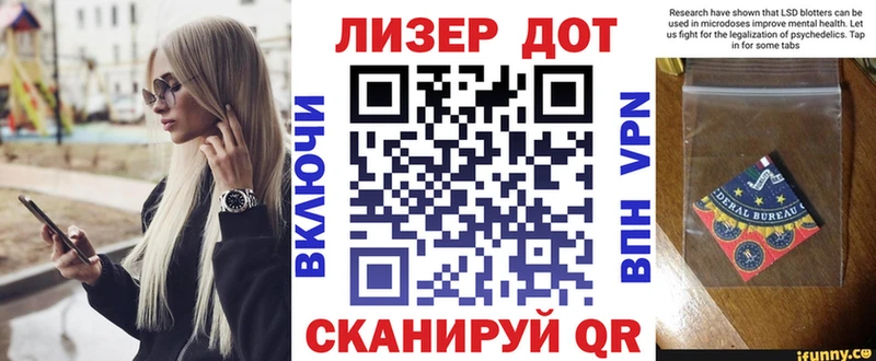 Марки N-bome 1500мкг  Ува 