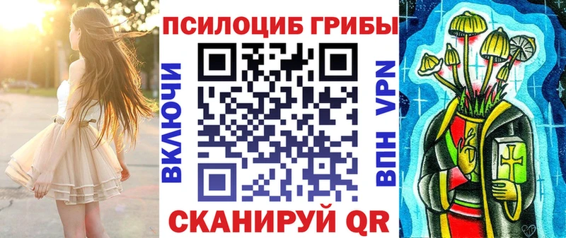Псилоцибиновые грибы ЛСД  Ува 